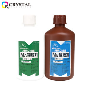 Emulsion Hardener